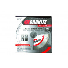 Диск алмазный Granite - 125 мм, сегмент