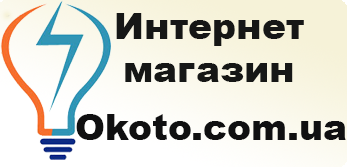 Okoto.com.ua - удачные покупки